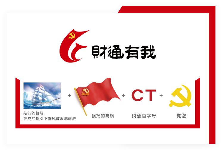 党建品牌 - K8凯发旗舰厅