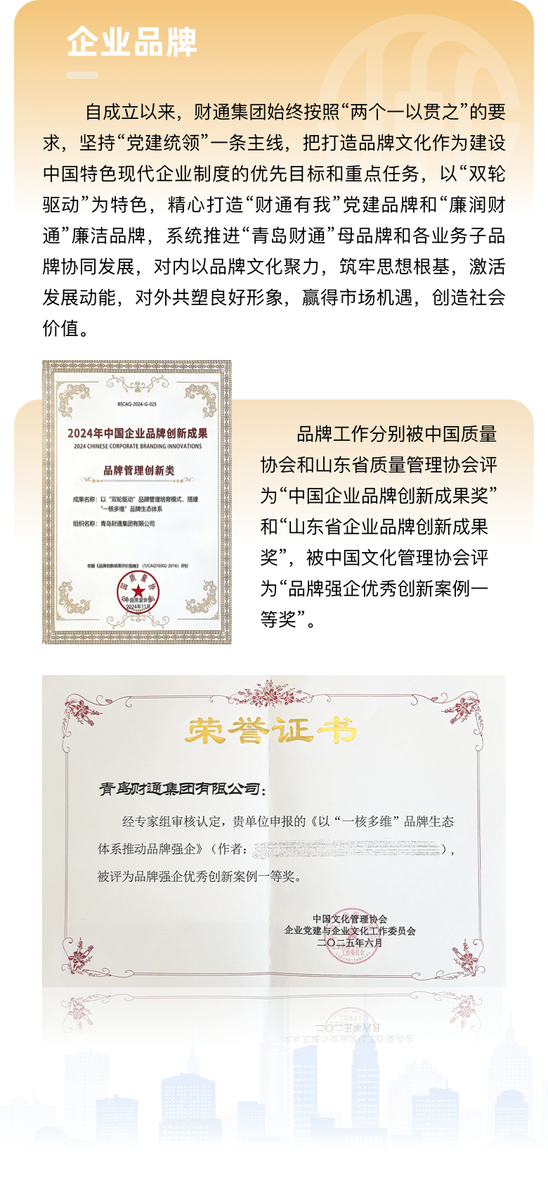 关于K8凯发旗舰厅 - K8凯发旗舰厅