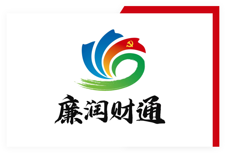 清廉品牌 - K8凯发旗舰厅