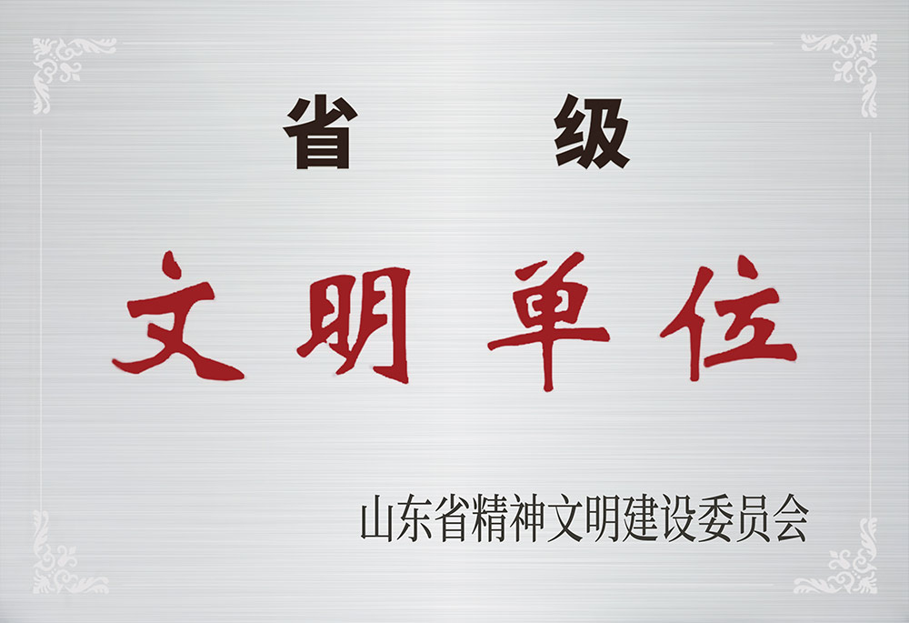 社会责任 - K8凯发旗舰厅