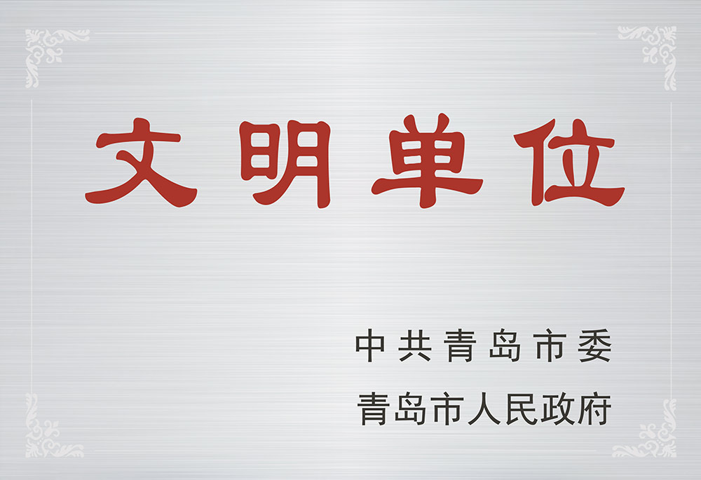 社会责任 - K8凯发旗舰厅