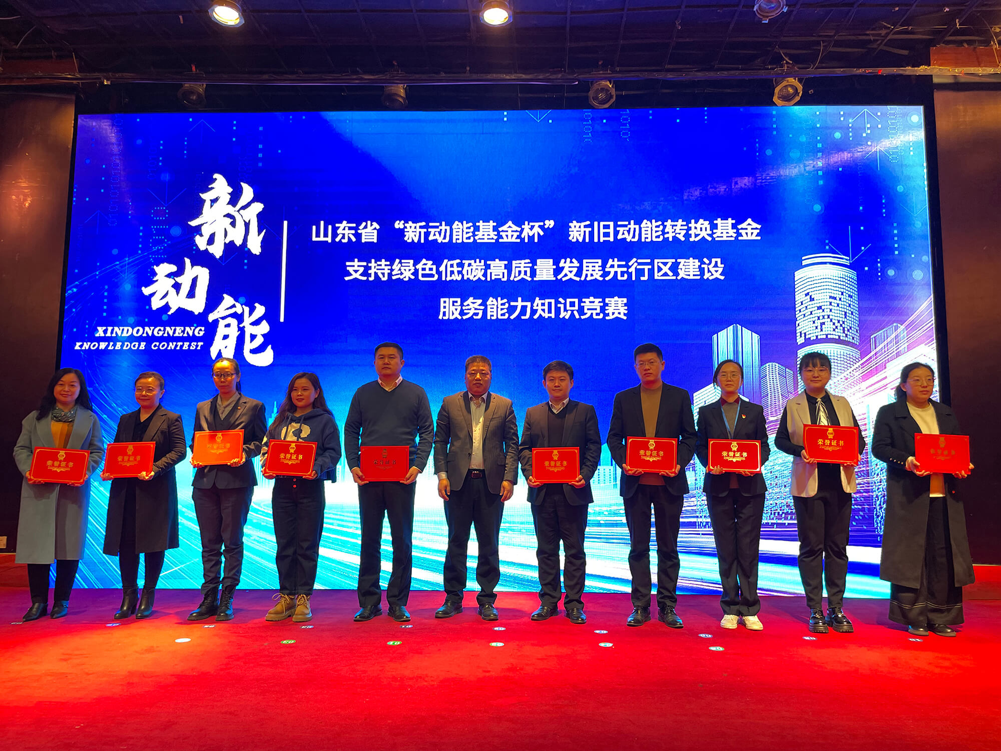 K8凯发旗舰厅集团获省“新动能基金杯”知识竞赛多个奖项 - K8凯发旗舰厅要闻 - K8凯发旗舰厅