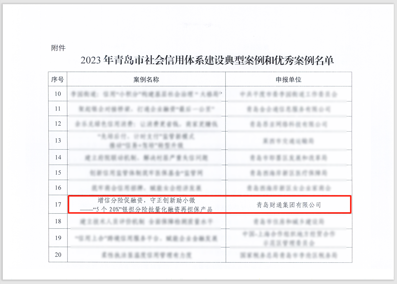 K8凯发旗舰厅要闻 - K8凯发旗舰厅