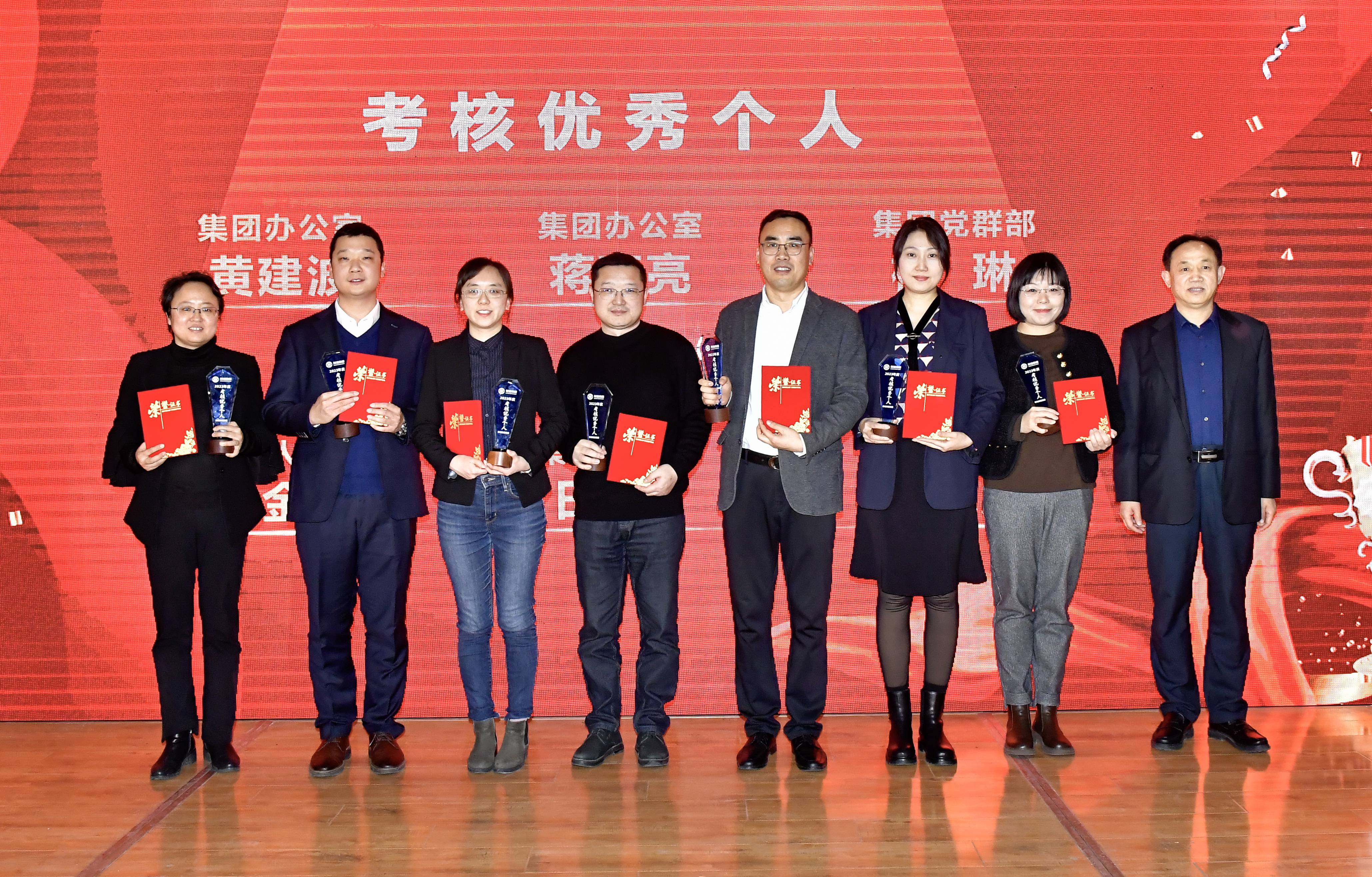 K8凯发旗舰厅集团召开2023年度事情总结表扬大会 - K8凯发旗舰厅要闻 - K8凯发旗舰厅