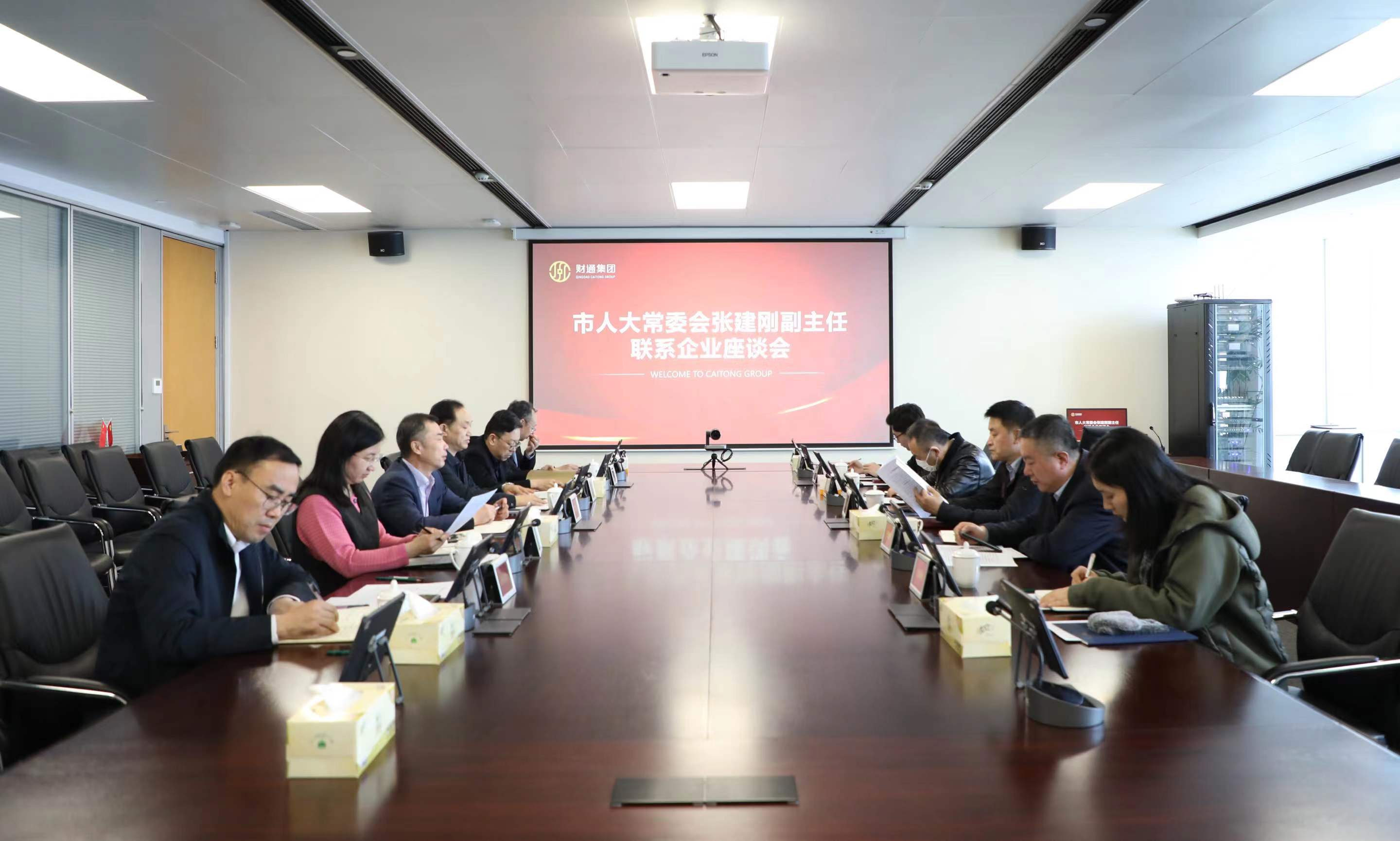 市人大常委会副主任张建刚走访调研K8凯发旗舰厅集团 - K8凯发旗舰厅要闻 - K8凯发旗舰厅