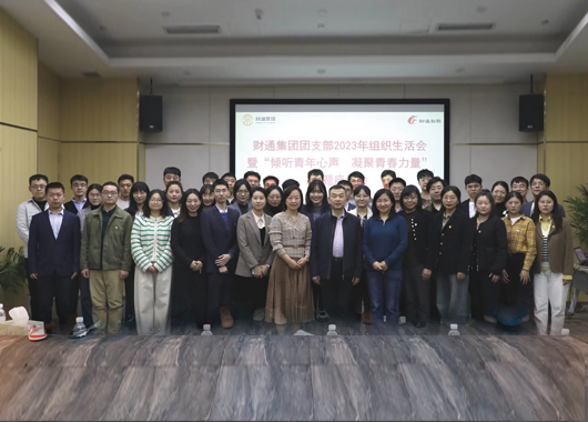 社会责任 - K8凯发旗舰厅