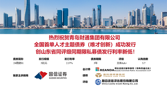 K8凯发旗舰厅要闻 - K8凯发旗舰厅