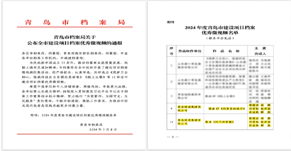 K8凯发旗舰厅要闻 - K8凯发旗舰厅