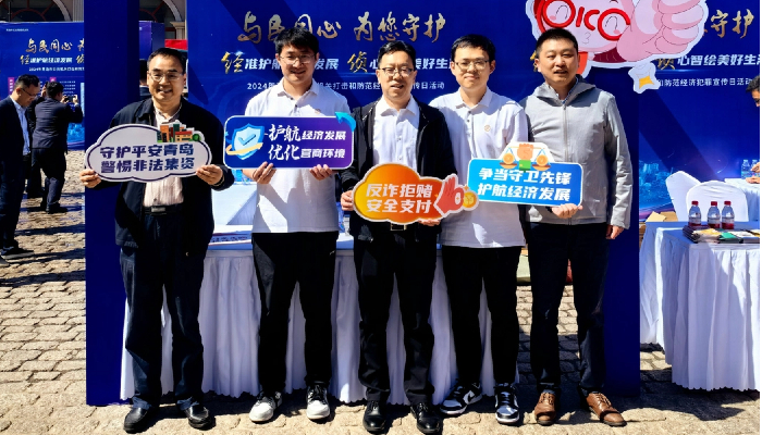 K8凯发旗舰厅要闻 - K8凯发旗舰厅