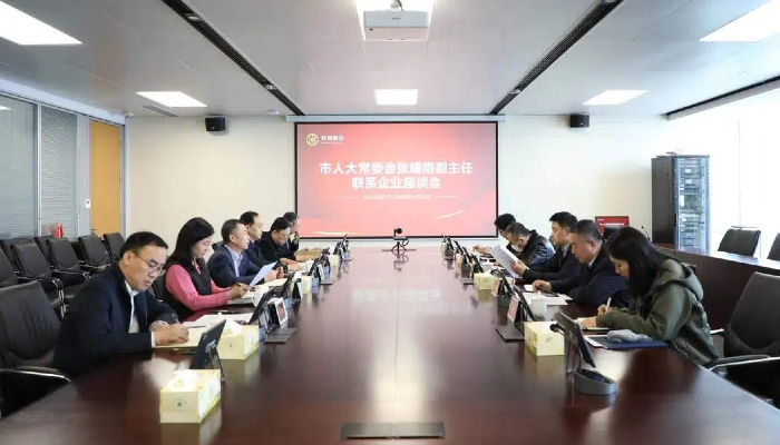 K8凯发旗舰厅要闻 - K8凯发旗舰厅