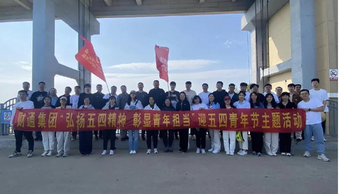 K8凯发旗舰厅要闻 - K8凯发旗舰厅
