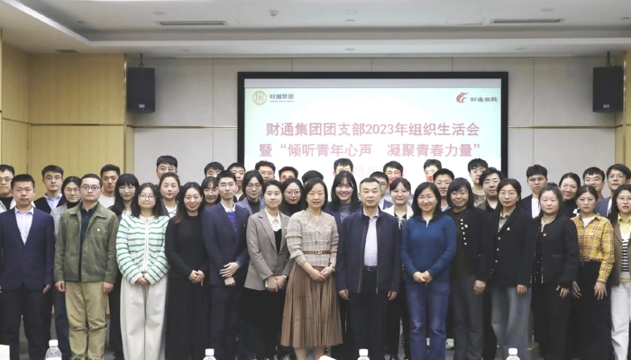 K8凯发旗舰厅要闻 - K8凯发旗舰厅