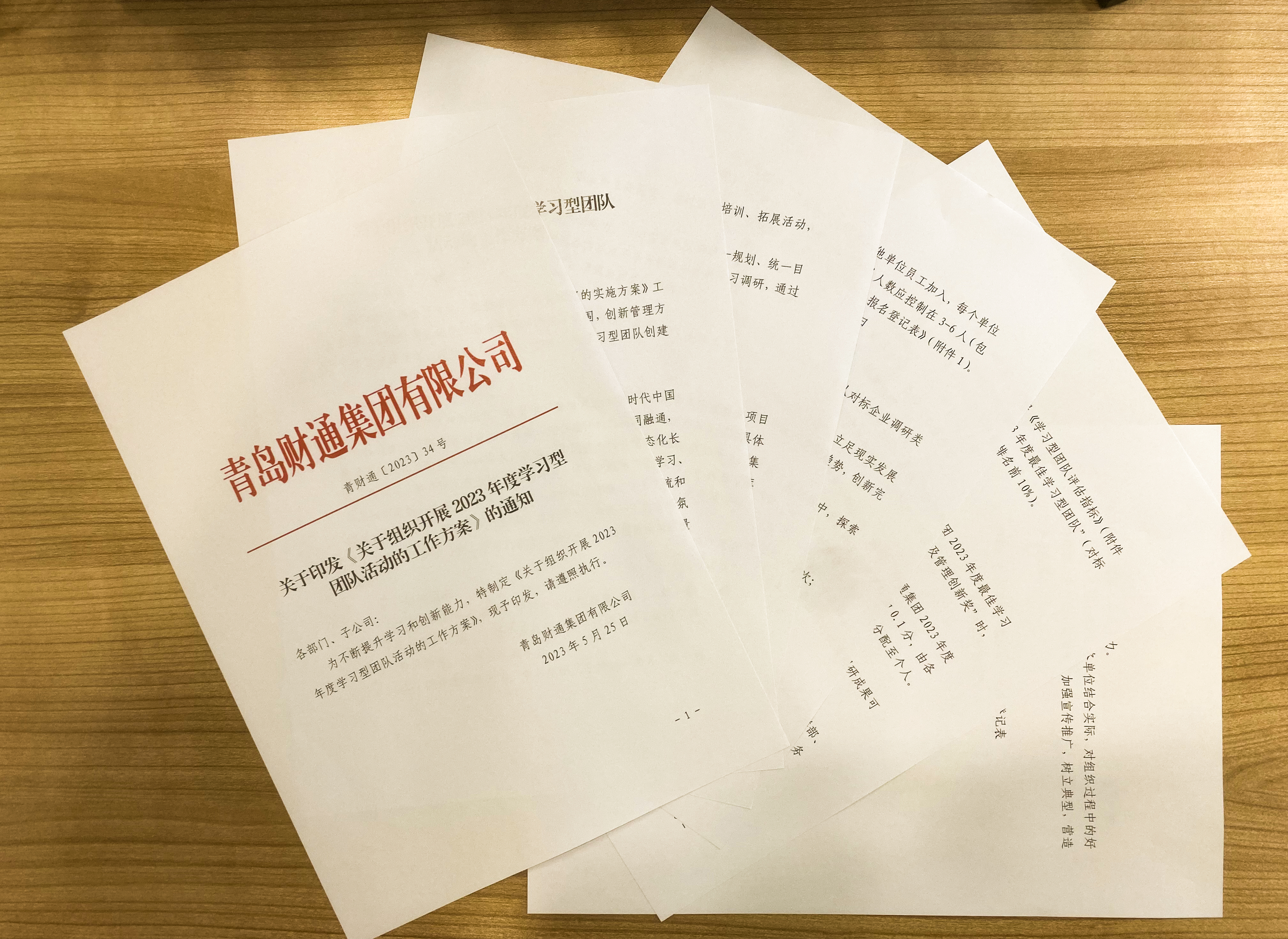 K8凯发旗舰厅要闻 - K8凯发旗舰厅