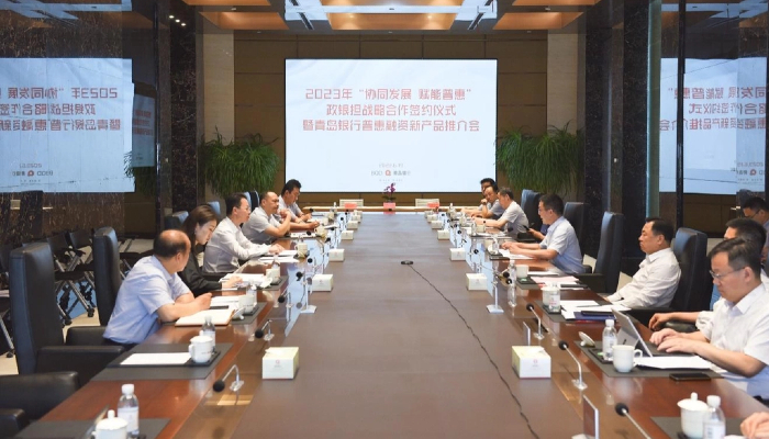 K8凯发旗舰厅要闻 - K8凯发旗舰厅