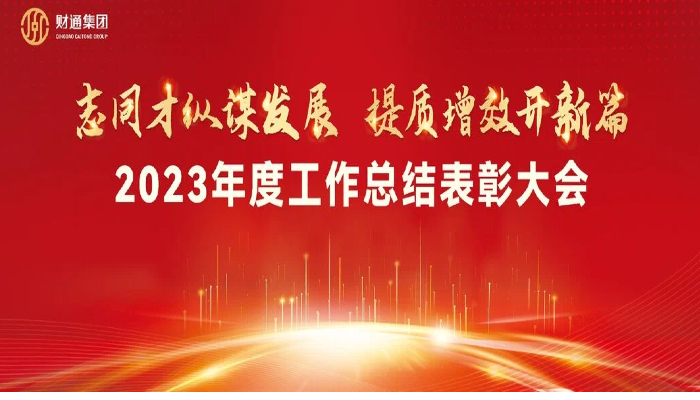 K8凯发旗舰厅要闻 - K8凯发旗舰厅