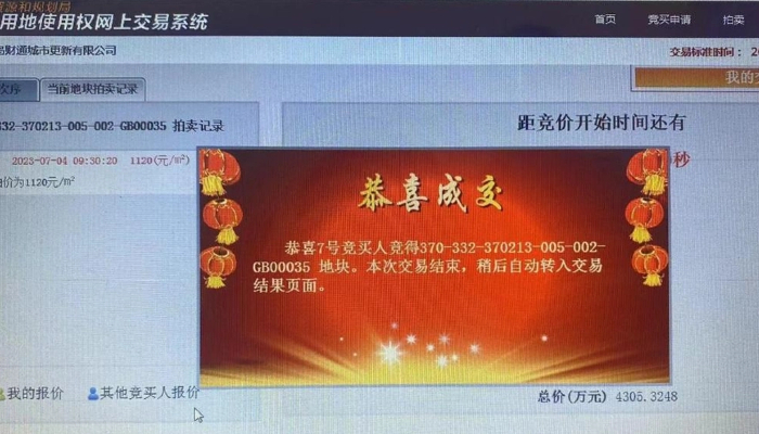 K8凯发旗舰厅要闻 - K8凯发旗舰厅