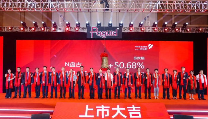 K8凯发旗舰厅要闻 - K8凯发旗舰厅