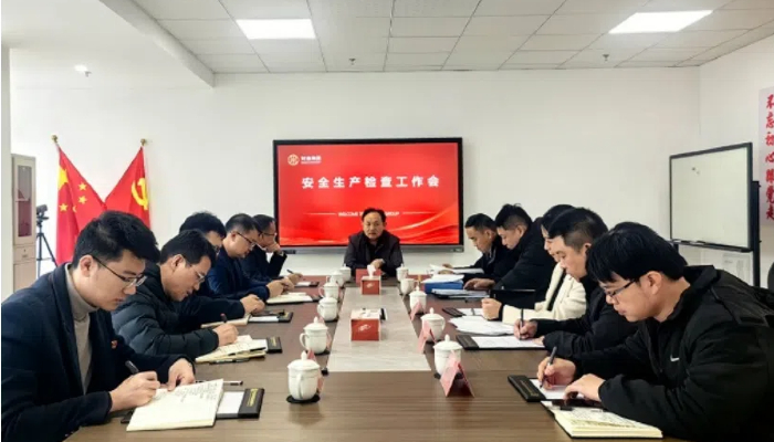 K8凯发旗舰厅要闻 - K8凯发旗舰厅