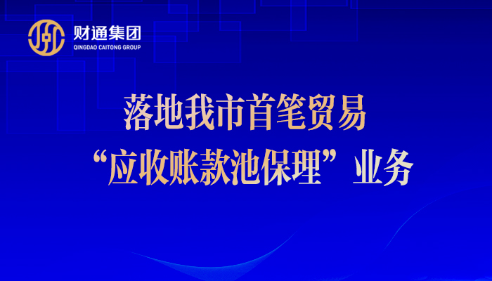K8凯发旗舰厅要闻 - K8凯发旗舰厅