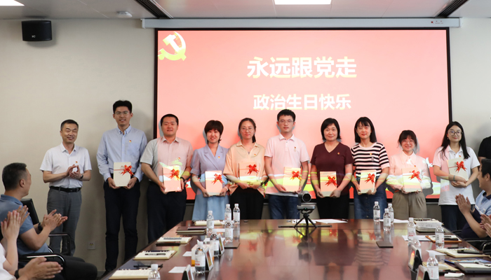 党建动态 - K8凯发旗舰厅