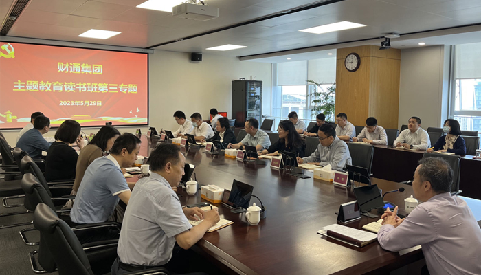 党建动态 - K8凯发旗舰厅