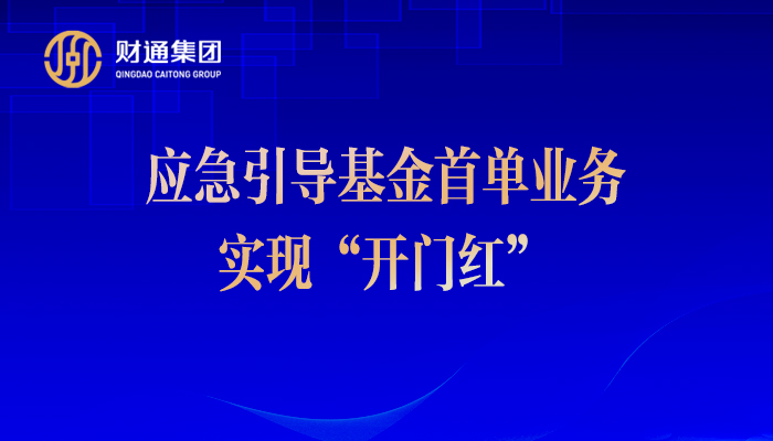 K8凯发旗舰厅要闻 - K8凯发旗舰厅