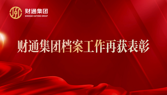 K8凯发旗舰厅要闻 - K8凯发旗舰厅