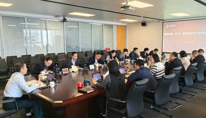 党建动态 - K8凯发旗舰厅
