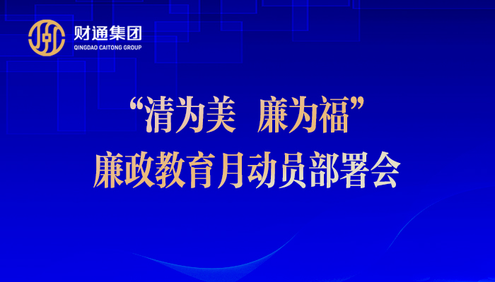 党建动态 - K8凯发旗舰厅