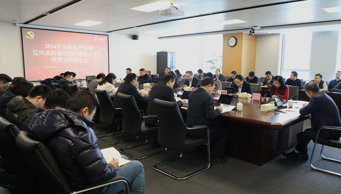 党建动态 - K8凯发旗舰厅
