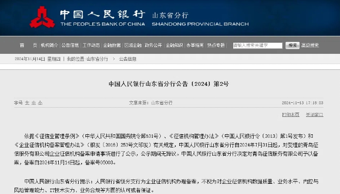 K8凯发旗舰厅要闻 - K8凯发旗舰厅