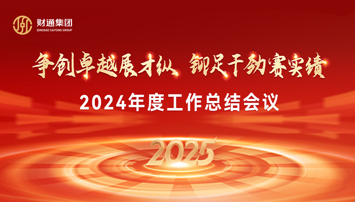 K8凯发旗舰厅要闻 - K8凯发旗舰厅