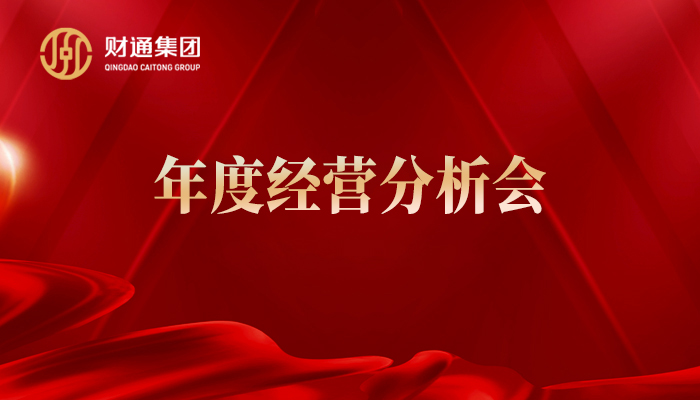 K8凯发旗舰厅要闻 - K8凯发旗舰厅