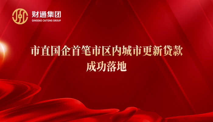 K8凯发旗舰厅要闻 - K8凯发旗舰厅