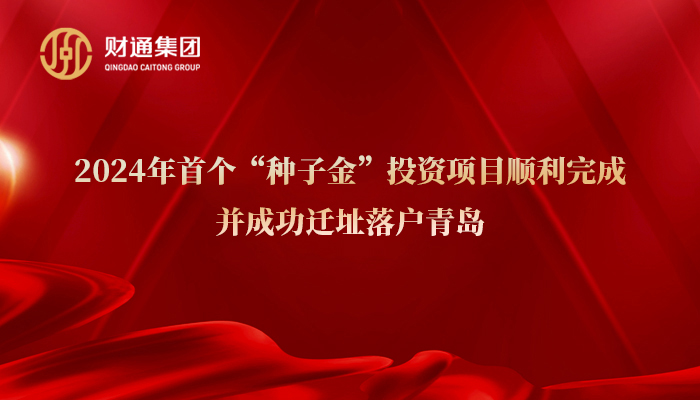 媒体关注 - K8凯发旗舰厅