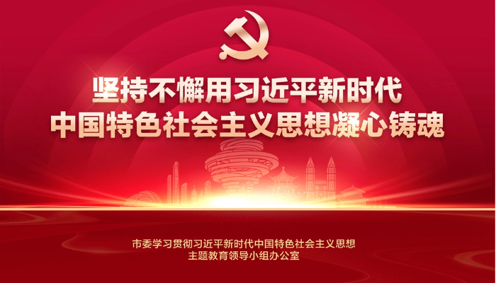 党建动态 - K8凯发旗舰厅