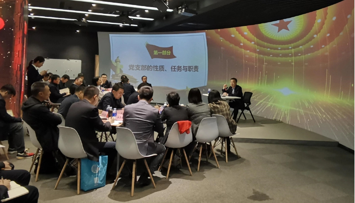 党建动态 - K8凯发旗舰厅