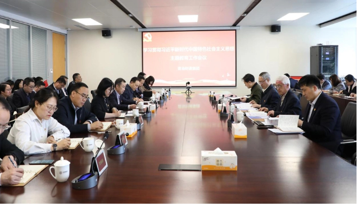 党建动态 - K8凯发旗舰厅