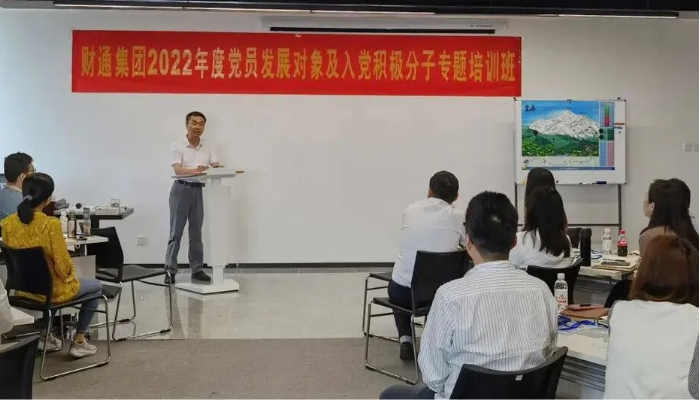 党建动态 - K8凯发旗舰厅