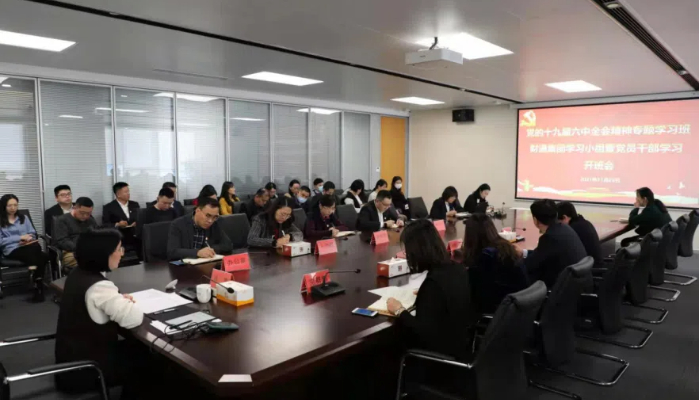党建动态 - K8凯发旗舰厅