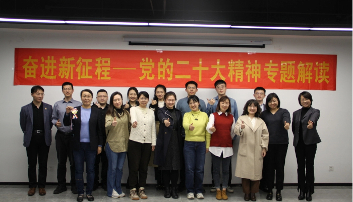 党建动态 - K8凯发旗舰厅