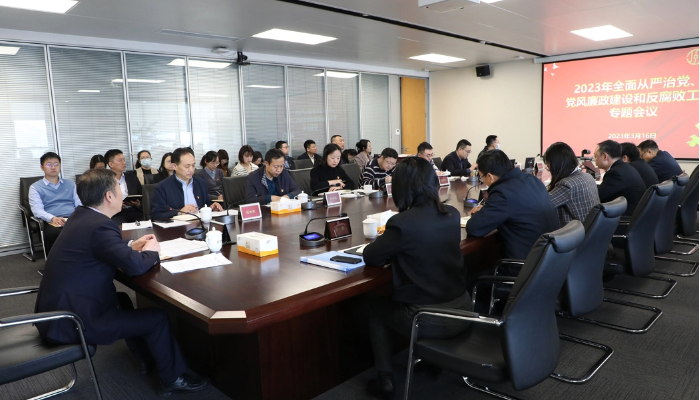 党建动态 - K8凯发旗舰厅