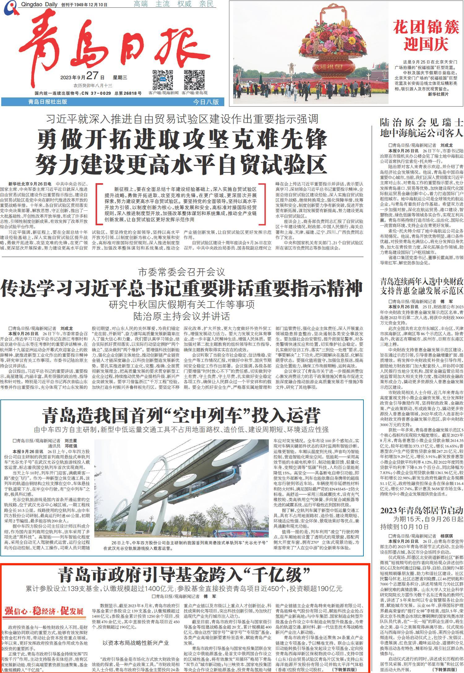 K8凯发旗舰厅(中国)官方网站