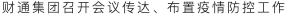 K8凯发旗舰厅(中国)官方网站