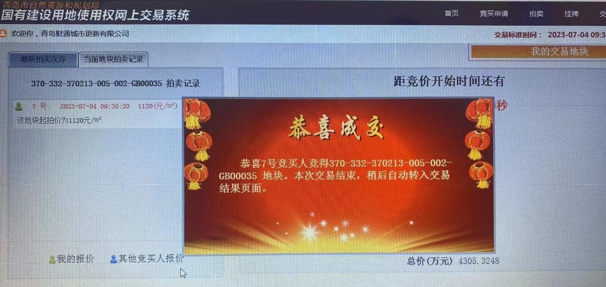 K8凯发旗舰厅(中国)官方网站
