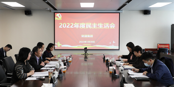K8凯发旗舰厅要闻 - K8凯发旗舰厅